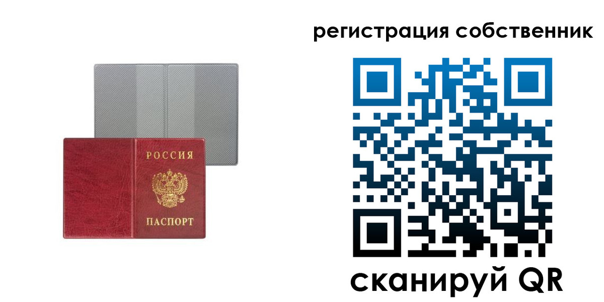 прописка гарантия в Пугачёве