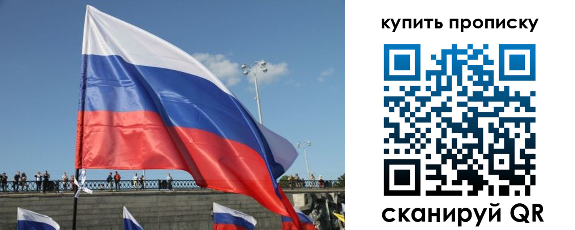 регистрация для школы в Пугачёве